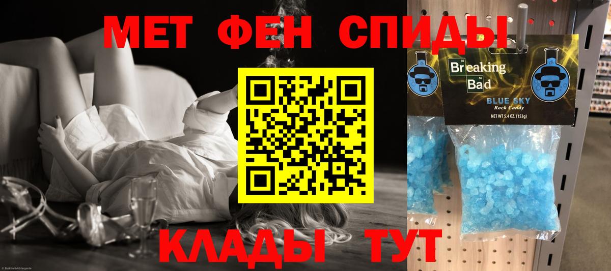 АМФЕТАМИН  Вход с VPN  Наро-Фоминск  Амфетамин VHQ 