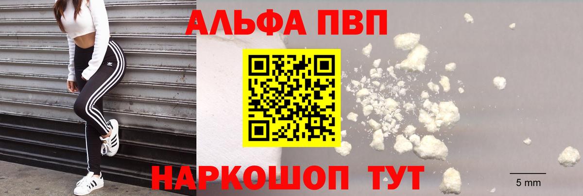 A PVP СК КРИС Наро-Фоминск