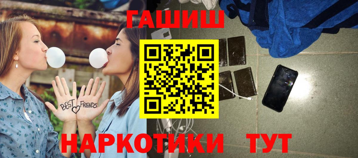 Наро-Фоминск  Гашиш ice o lator  Вход с VPN 