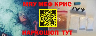 бутик Гудермес