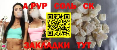 бутик Гудермес