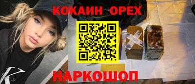 стафф Гулькевичи