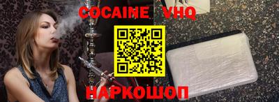 меф Гуково