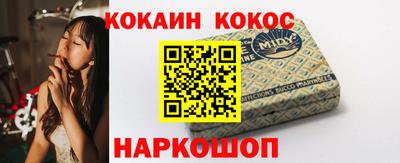 стафф Гулькевичи