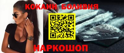 стафф Гулькевичи