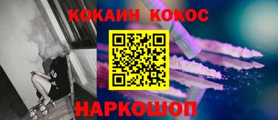 стафф Гулькевичи