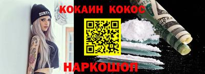 меф Гуково