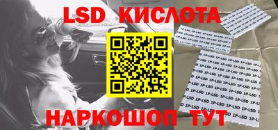меф Гуково