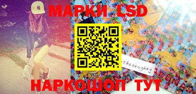 стафф Гулькевичи