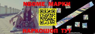 меф Гуково