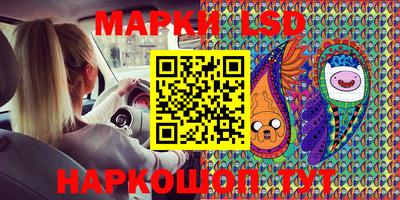 стафф Гулькевичи