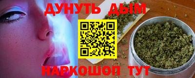меф Гуково