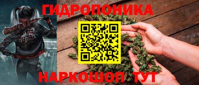 меф Гуково