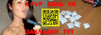стафф Гулькевичи