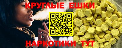 бутик Гудермес