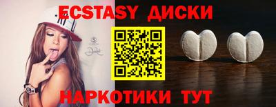 стафф Гулькевичи