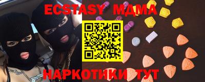 меф Гуково