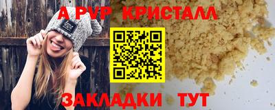 бутик Гудермес