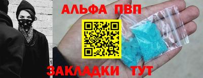 меф Гуково