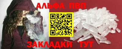 меф Гуково