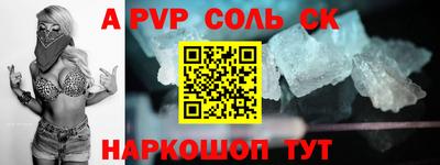 стафф Гулькевичи