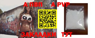 стафф Гулькевичи