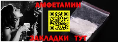 меф Гуково