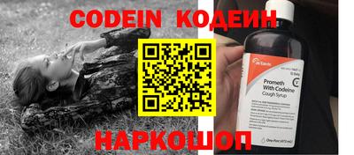 стафф Гулькевичи