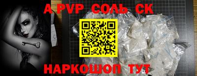 стафф Гулькевичи