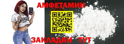 меф Гуково
