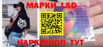 стафф Гулькевичи