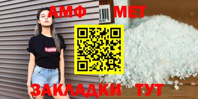 меф Гуково