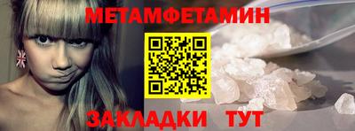 бутик Гудермес
