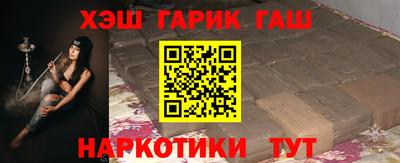 бутик Гудермес