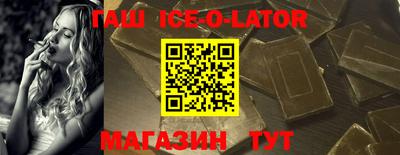 бутик Гудермес