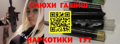 стафф Гулькевичи
