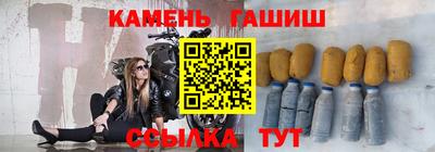 меф Гуково