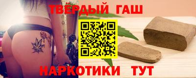стафф Гулькевичи