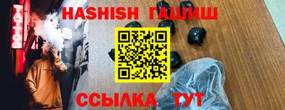 стафф Гулькевичи