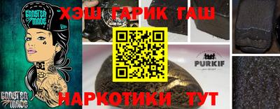 бутик Гудермес
