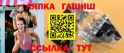 стафф Гулькевичи