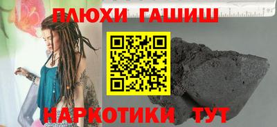 меф Гуково