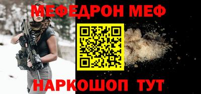 бутик Гудермес