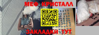 бутик Гудермес