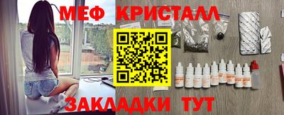 стафф Гулькевичи