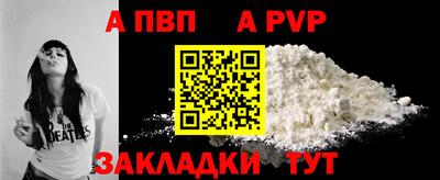 стафф Гулькевичи