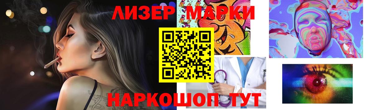 ЛСД экстази кислота Наро-Фоминск