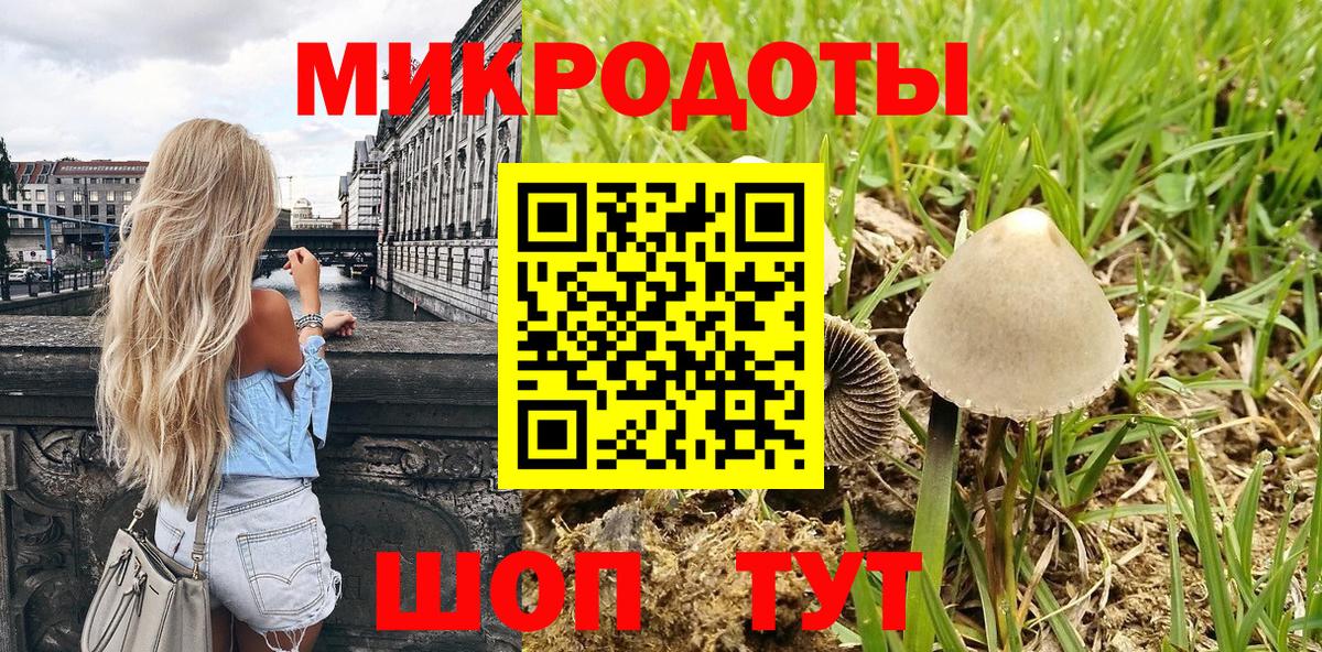Галлюциногенные грибы мухоморы Наро-Фоминск