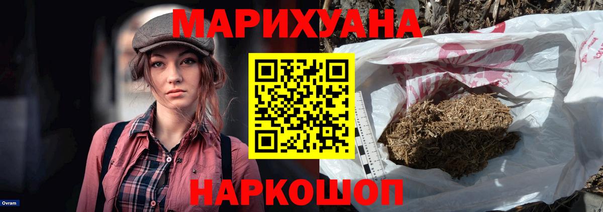 Канабис VHQ Наро-Фоминск