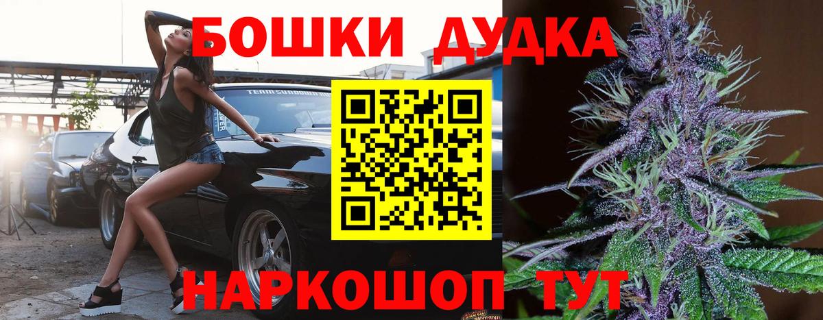 АМФЕТАМИН Наро-Фоминск